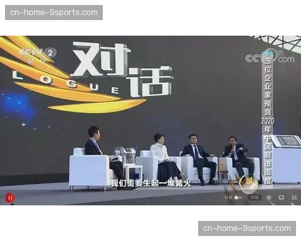 布莱顿战术成熟执行力高 强强对话抢分能力突出